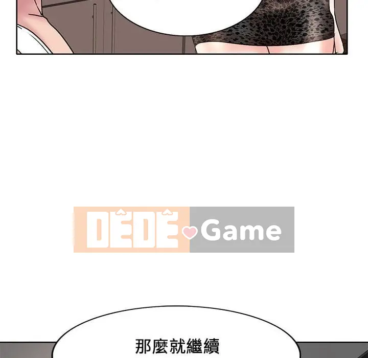 Dạy kèm sau giờ học của giáo sư Chương 1-27