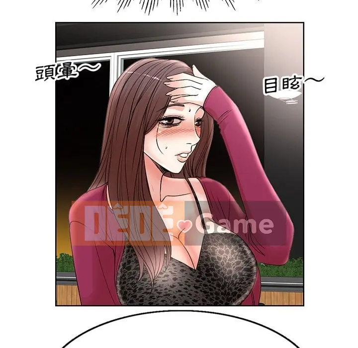 Dạy kèm sau giờ học của giáo sư Chương 1-27