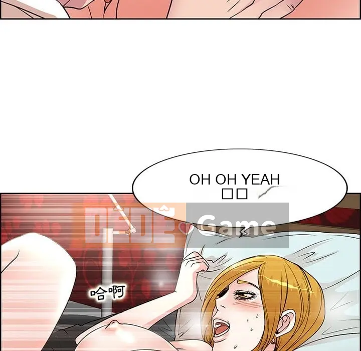 Dạy kèm sau giờ học của giáo sư Chương 1-27