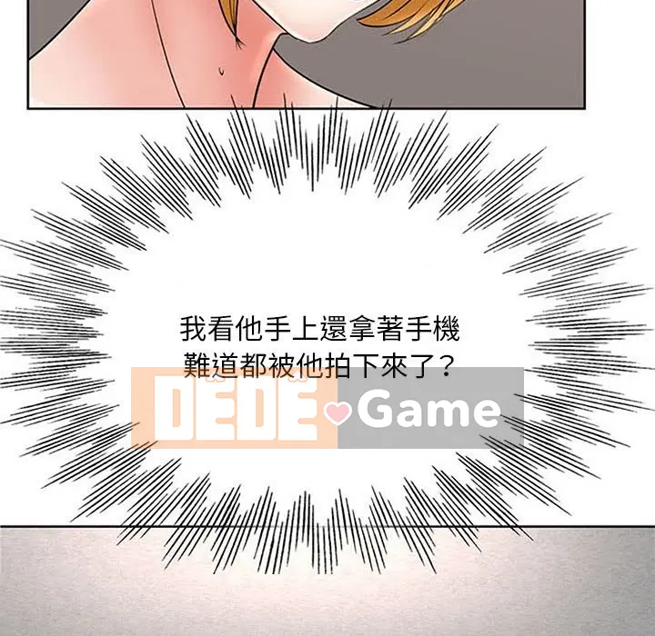 Dạy kèm sau giờ học của giáo sư Chương 1-27