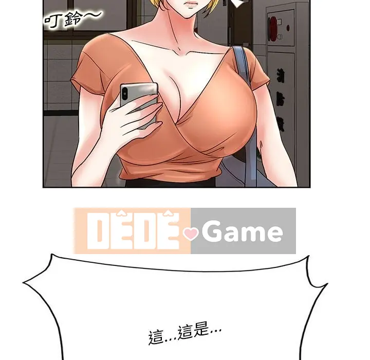 Dạy kèm sau giờ học của giáo sư Chương 1-27