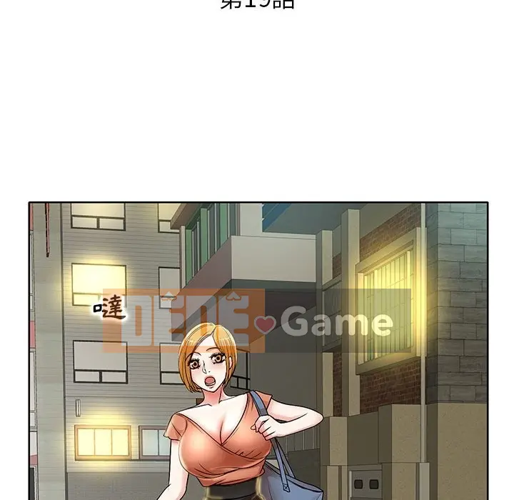 Dạy kèm sau giờ học của giáo sư Chương 1-27