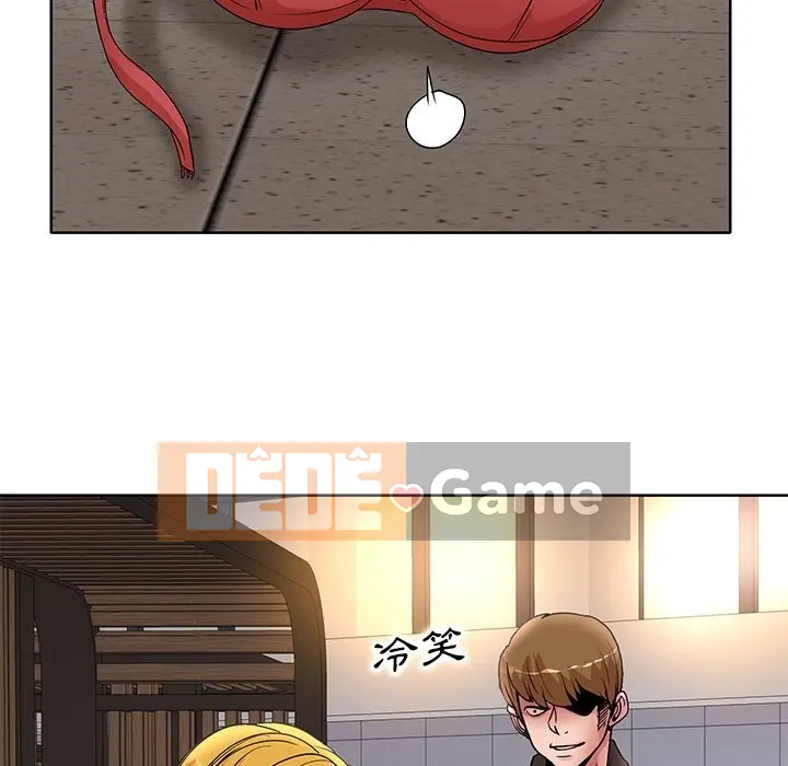 Dạy kèm sau giờ học của giáo sư Chương 1-27