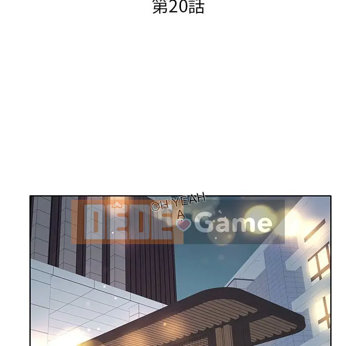 Dạy kèm sau giờ học của giáo sư Chương 1-27