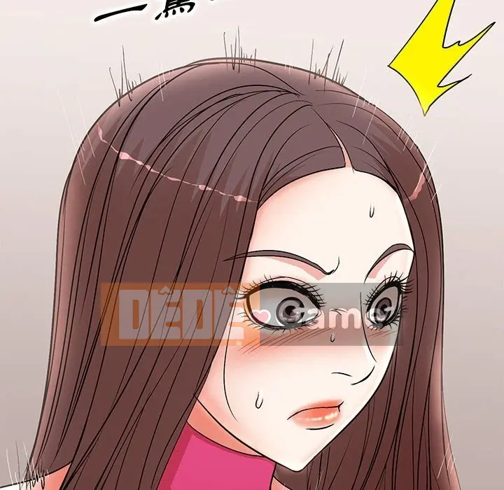 Dạy kèm sau giờ học của giáo sư Chương 1-27