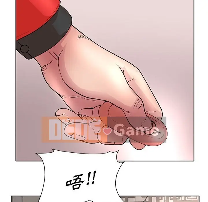 Dạy kèm sau giờ học của giáo sư Chương 1-27