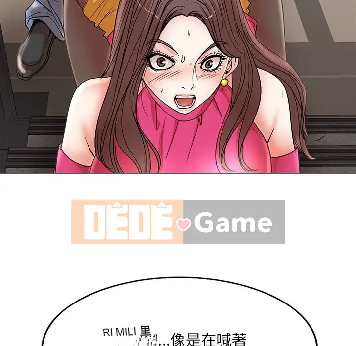 Dạy kèm sau giờ học của giáo sư Chương 1-27