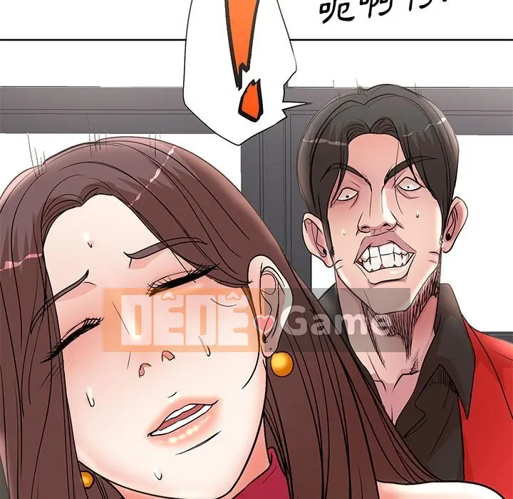 Dạy kèm sau giờ học của giáo sư Chương 1-27