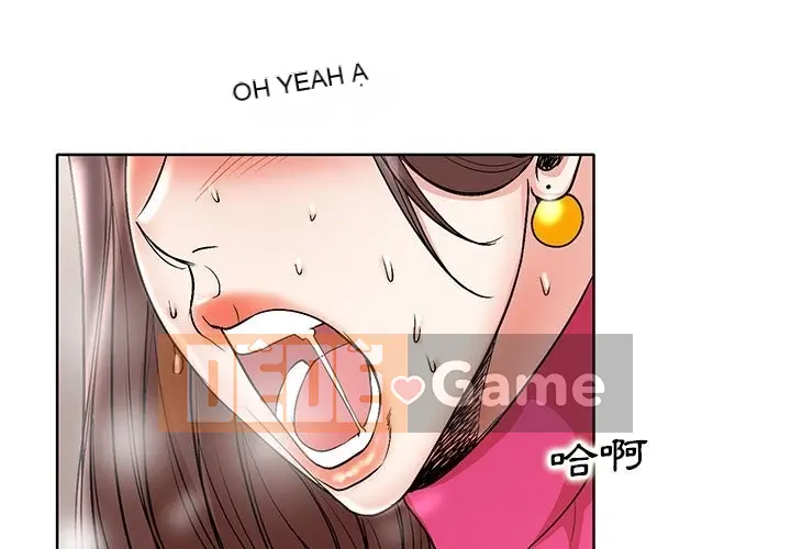 Dạy kèm sau giờ học của giáo sư Chương 1-27