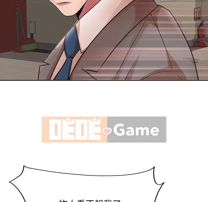 Dạy kèm sau giờ học của giáo sư Chương 1-27