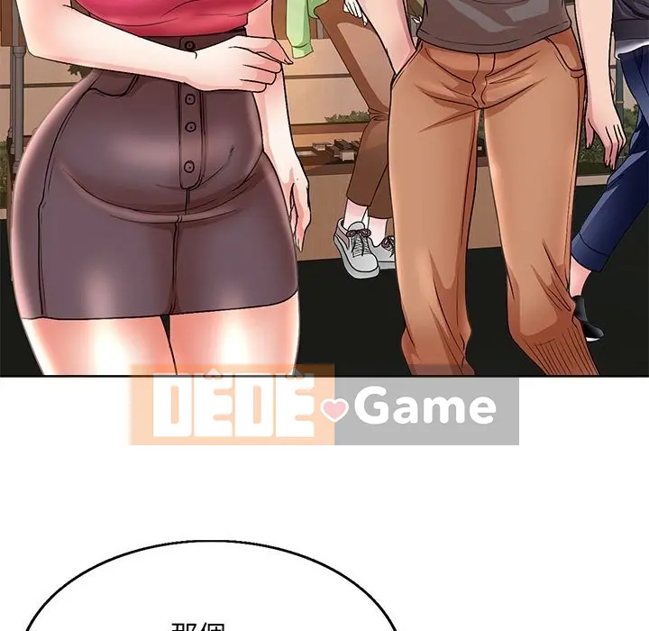 Dạy kèm sau giờ học của giáo sư Chương 1-27