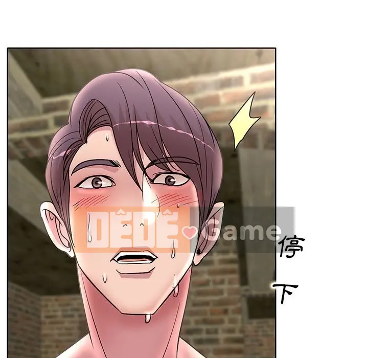 Dạy kèm sau giờ học của giáo sư Chương 1-27