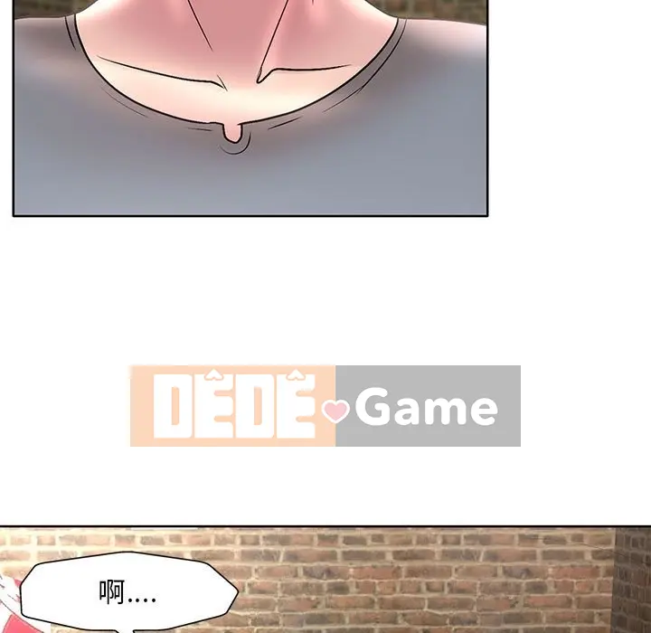 Dạy kèm sau giờ học của giáo sư Chương 1-27