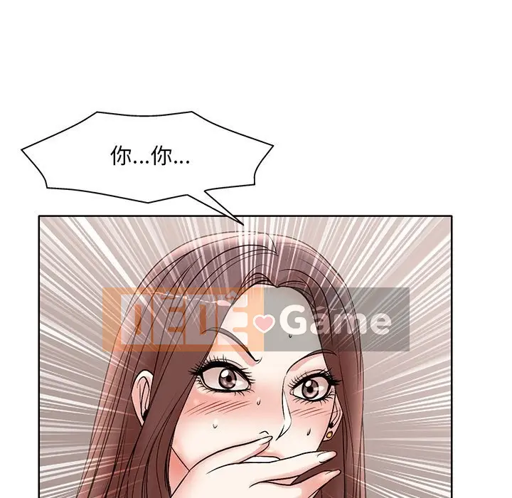 Dạy kèm sau giờ học của giáo sư Chương 1-27