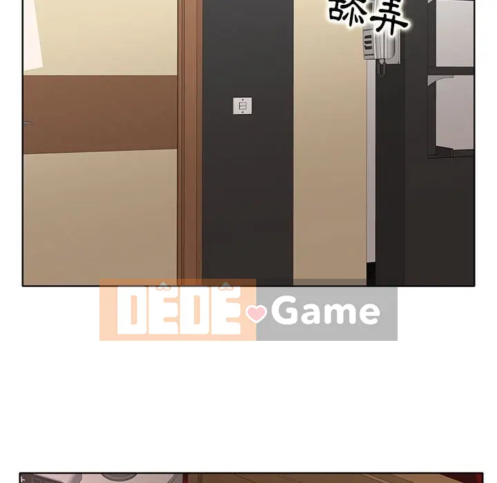 Dạy kèm sau giờ học của giáo sư Chương 1-27