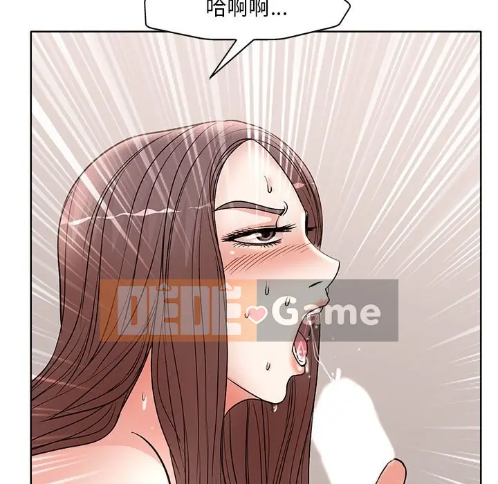 Dạy kèm sau giờ học của giáo sư Chương 1-27