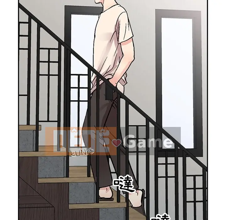 Chị thật là tốt bụng Chương 1-25