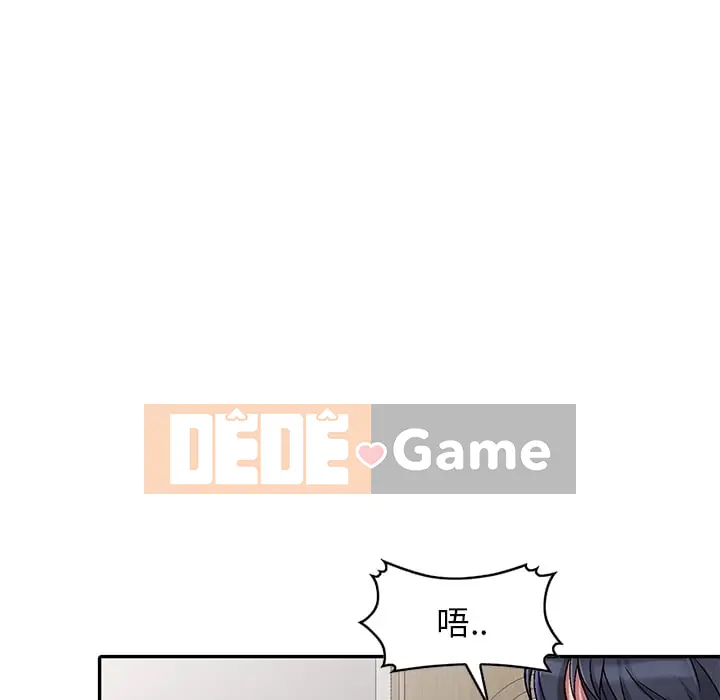 Chị thật là tốt bụng Chương 1-25