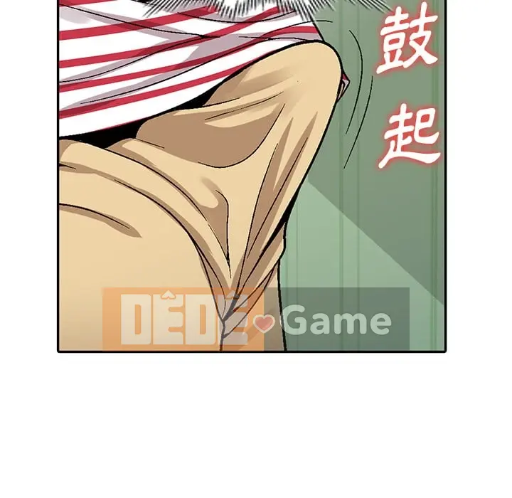 Chị thật là tốt bụng Chương 1-25