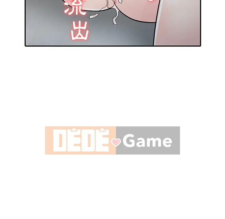 Chị thật là tốt bụng Chương 1-25