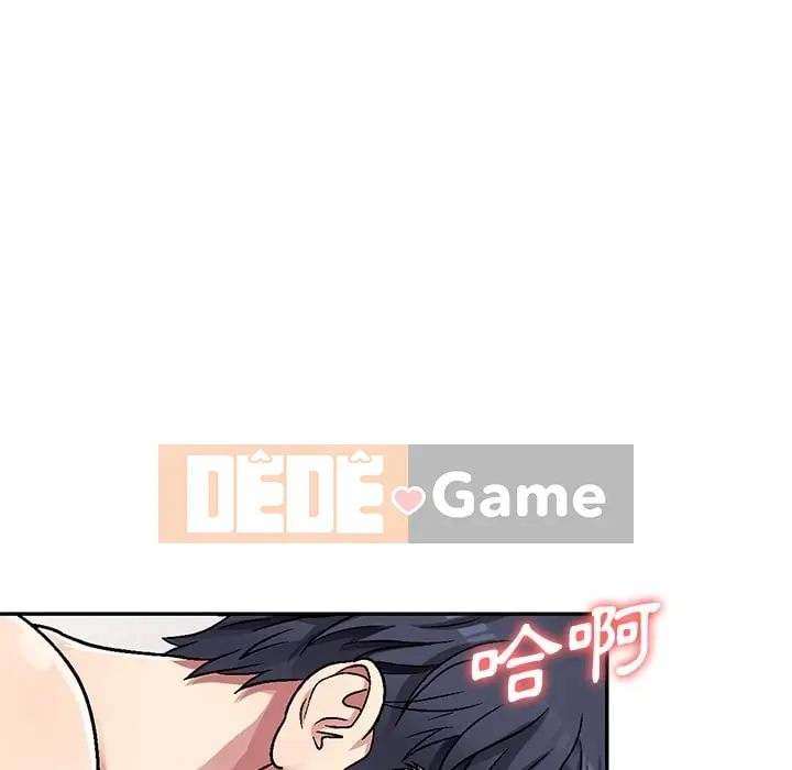 Chị thật là tốt bụng Chương 1-25