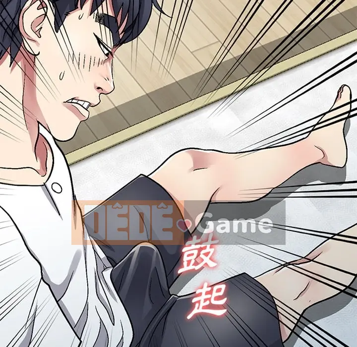 Chị thật là tốt bụng Chương 1-25