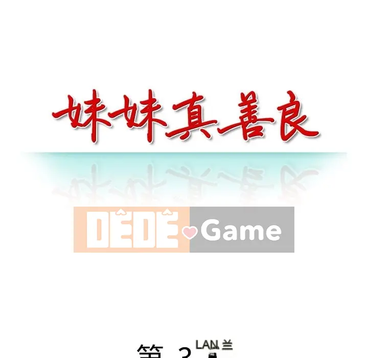 Chị thật là tốt bụng Chương 1-25