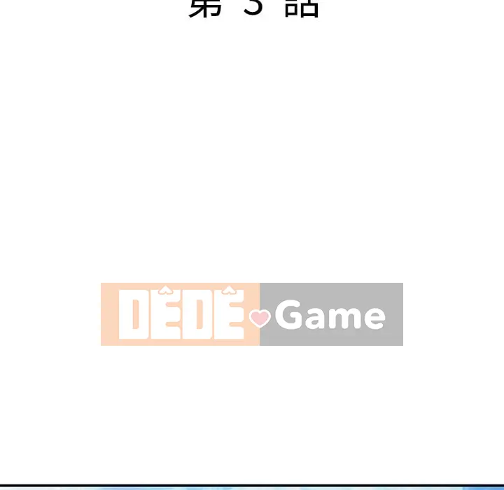 Chị thật là tốt bụng Chương 1-25