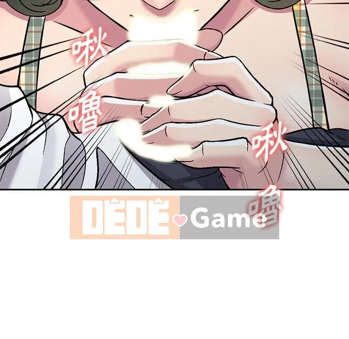 Chị thật là tốt bụng Chương 1-25