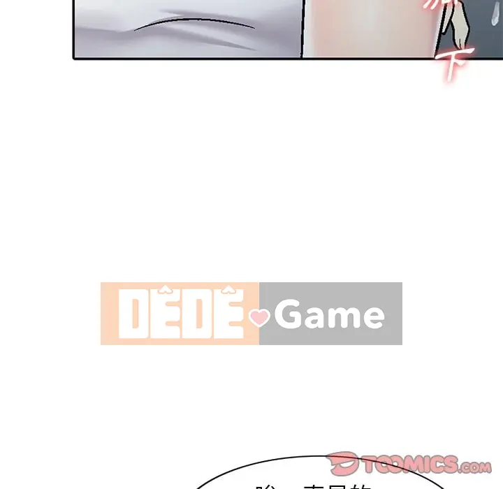 Chị thật là tốt bụng Chương 1-25