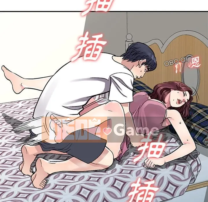 Chị thật là tốt bụng Chương 1-25