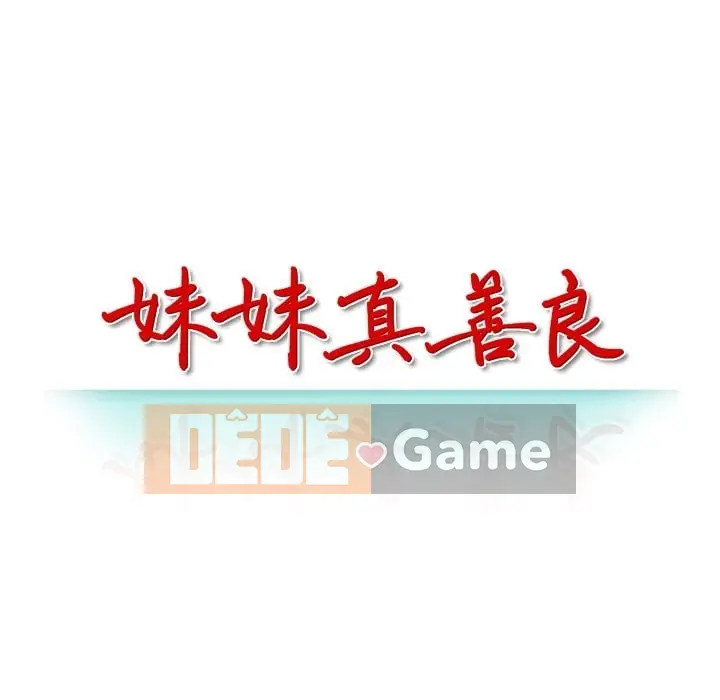 Chị thật là tốt bụng Chương 1-25