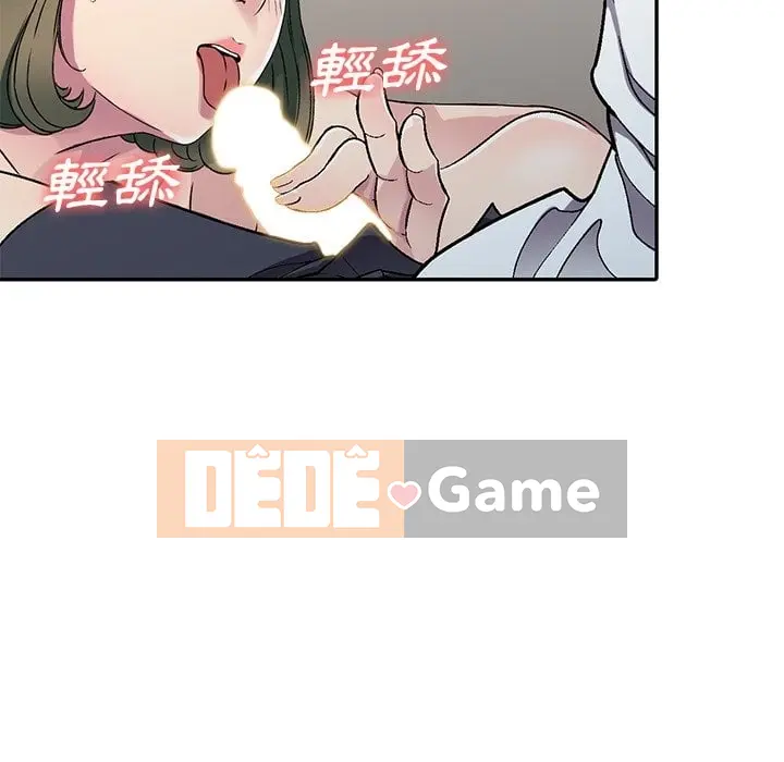 Chị thật là tốt bụng Chương 1-25