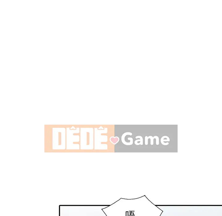 Chị thật là tốt bụng Chương 1-25