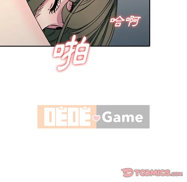 Chị thật là tốt bụng Chương 1-25