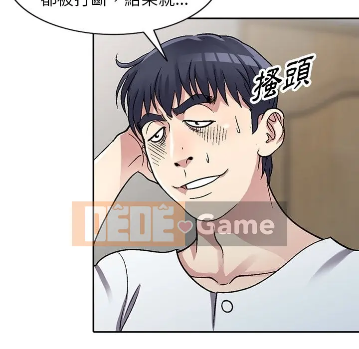 Chị thật là tốt bụng Chương 1-25