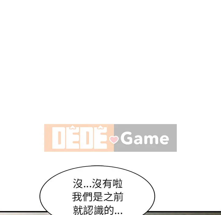 Chị thật là tốt bụng Chương 1-25