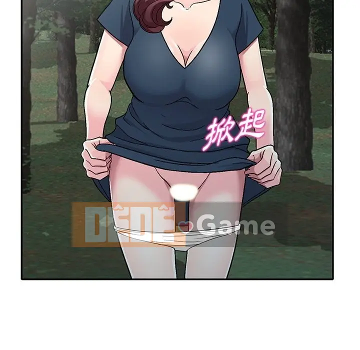 Chị thật là tốt bụng Chương 1-25