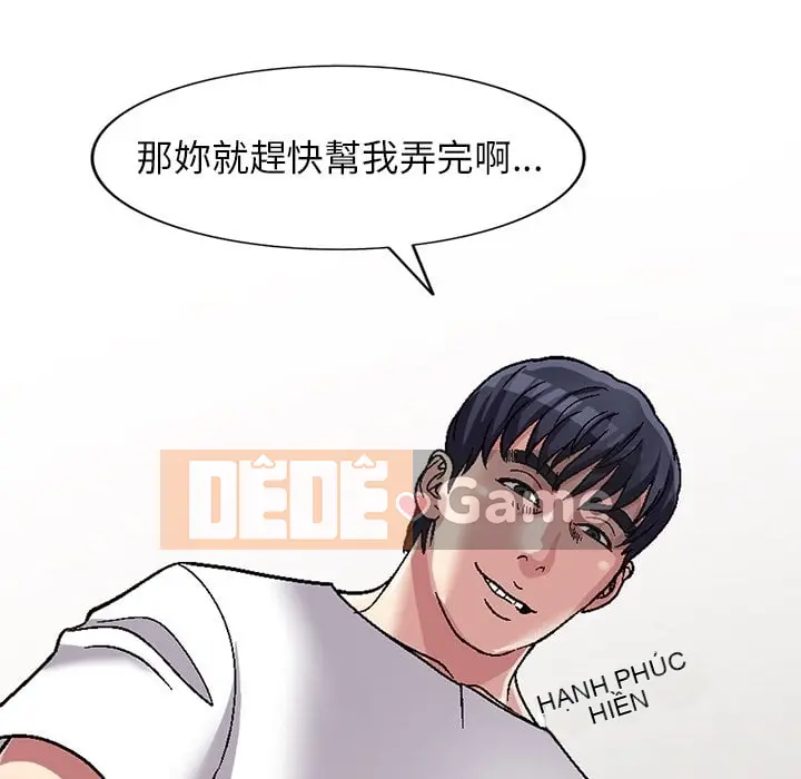 Chị thật là tốt bụng Chương 1-25