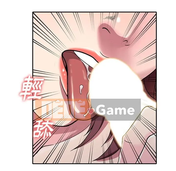 Chị thật là tốt bụng Chương 1-25