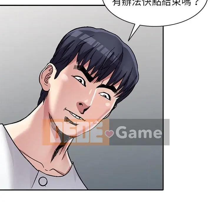 Chị thật là tốt bụng Chương 1-25