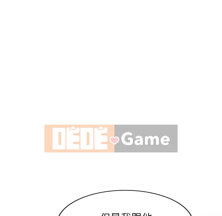 Chị thật là tốt bụng Chương 1-25