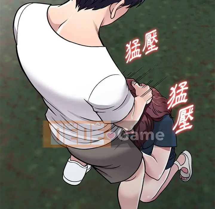 Chị thật là tốt bụng Chương 1-25