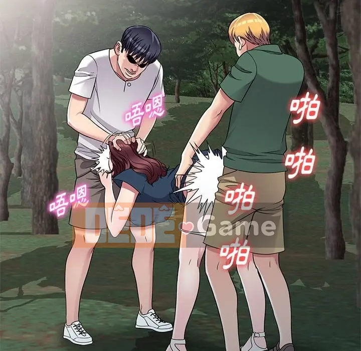 Chị thật là tốt bụng Chương 1-25