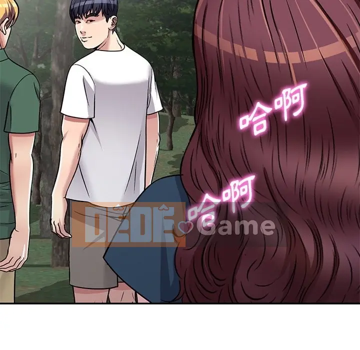 Chị thật là tốt bụng Chương 1-25