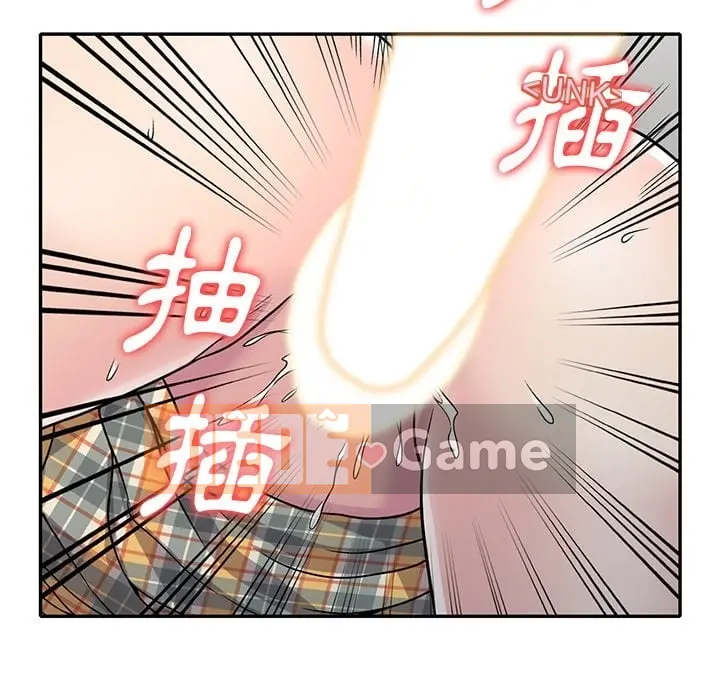 Chị thật là tốt bụng Chương 1-25