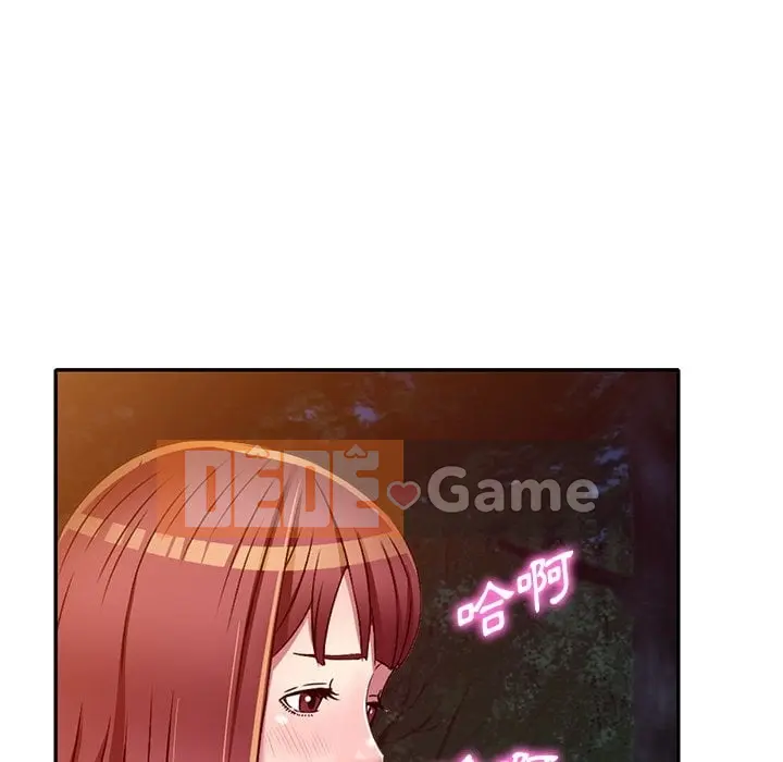 Chị thật là tốt bụng Chương 1-25