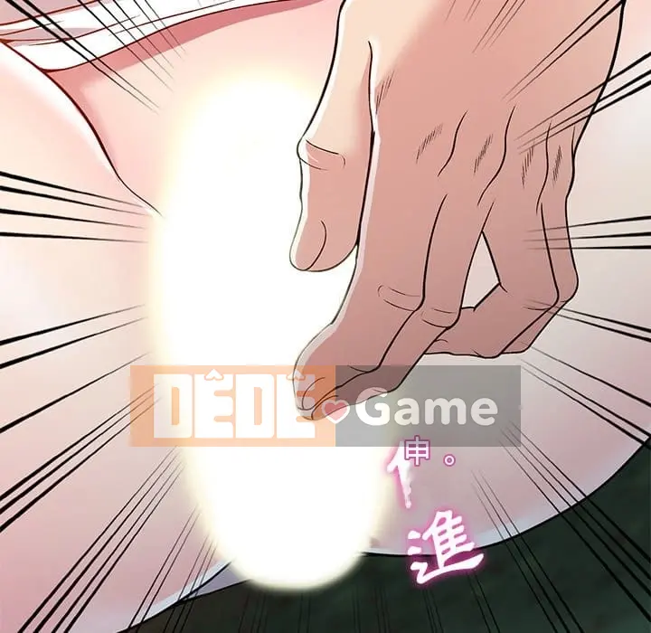 Chị thật là tốt bụng Chương 1-25