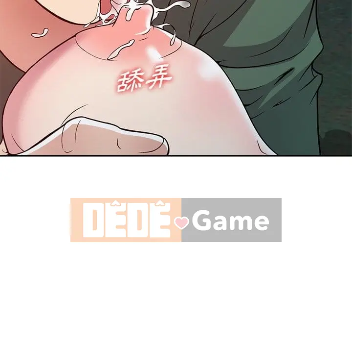 Chị thật là tốt bụng Chương 1-25