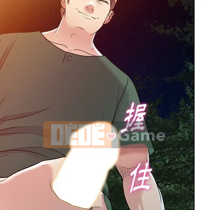 Chị thật là tốt bụng Chương 1-25